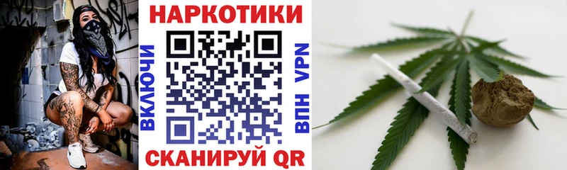Где купить наркотики Торжок СОЛЬ  Меф  COCAIN  ГАШ  Марихуана 