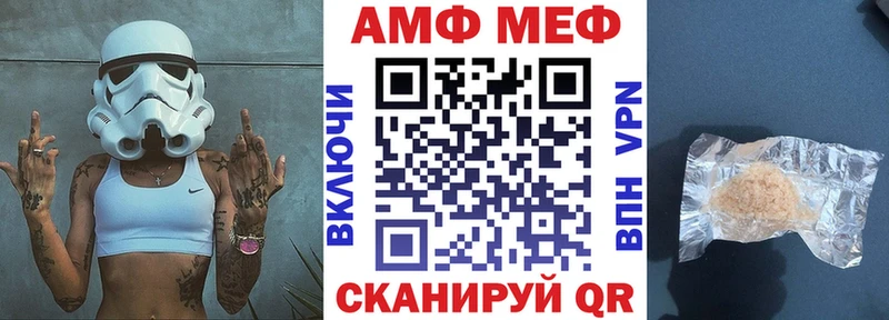 АМФЕТАМИН Premium Торжок