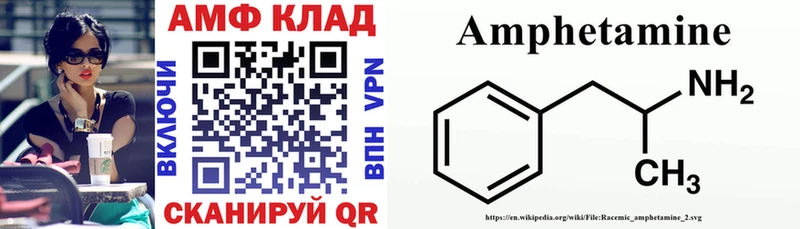 kraken как войти  Торжок  Amphetamine VHQ 