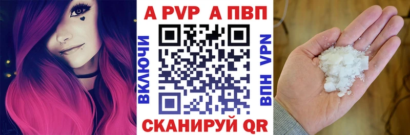 Alfa_PVP СК дарк нет как зайти блэк спрут рабочий сайт Торжок продажа наркотиков