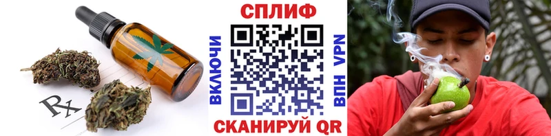 купить наркотик  Торжок  Cannafood марихуана 