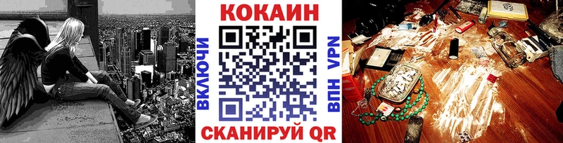 КОКАИН Эквадор  Торжок 