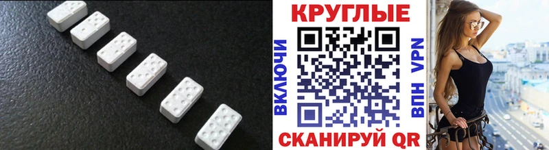 что такое наркотик  Торжок  Ecstasy диски 