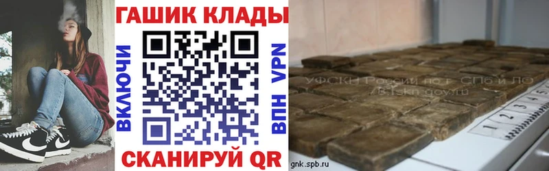 ссылка на мегу вход  цена   Торжок  ГАШИШ VHQ 