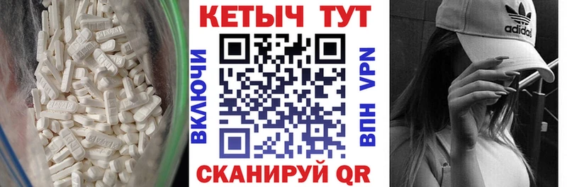 КЕТАМИН VHQ  купить  цена  Торжок 