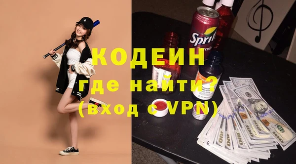 mdma Слюдянка