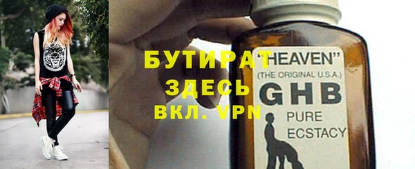 мефедрон Богданович