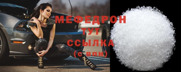 спиды Богородск