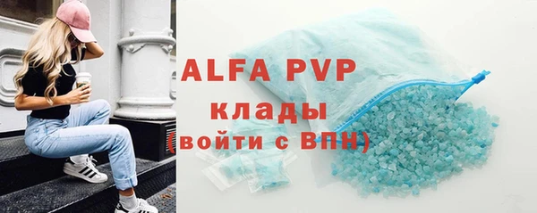 a pvp Богородицк