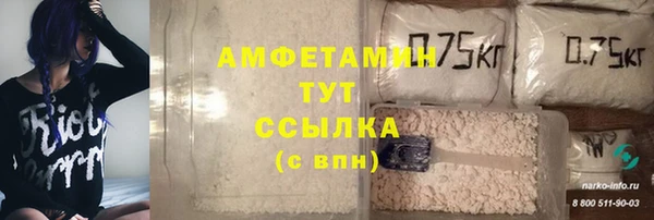мефедрон Богданович