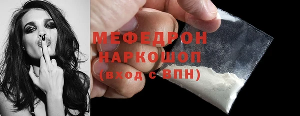 прущая мука Снежинск