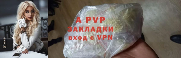 a pvp Богородицк