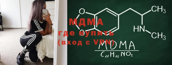 mdma Слюдянка