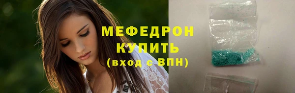 мефедрон Богданович