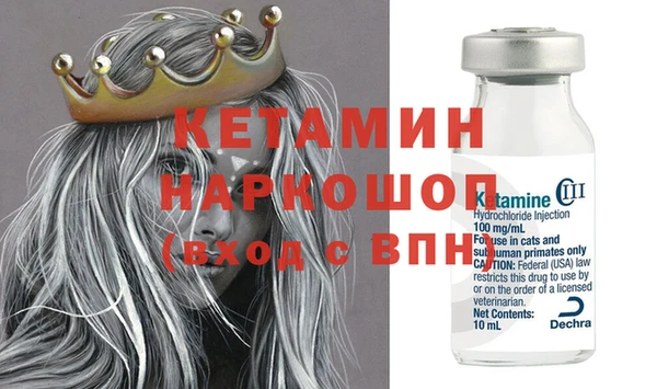 мефедрон Богданович