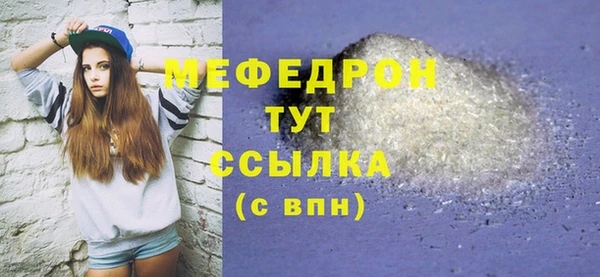 a pvp Богородицк