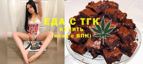 спиды Богородск