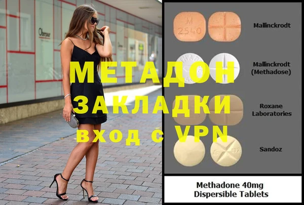 mdma Слюдянка