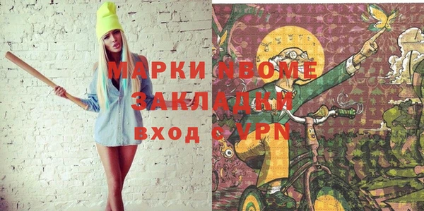 мефедрон Богданович