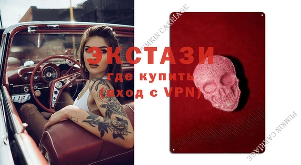 мефедрон Богданович