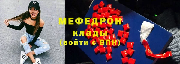 мефедрон Богданович