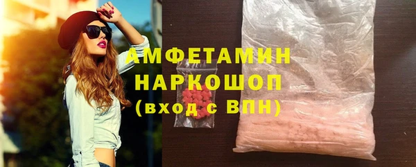 спиды Богородск