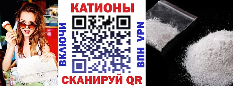 МЯУ-МЯУ 4 MMC Торжок