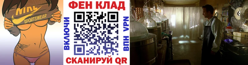 МЕТАМФЕТАМИН кристалл  Торжок 