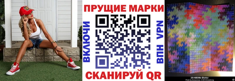 Наркотические марки 1500мкг  Торжок 